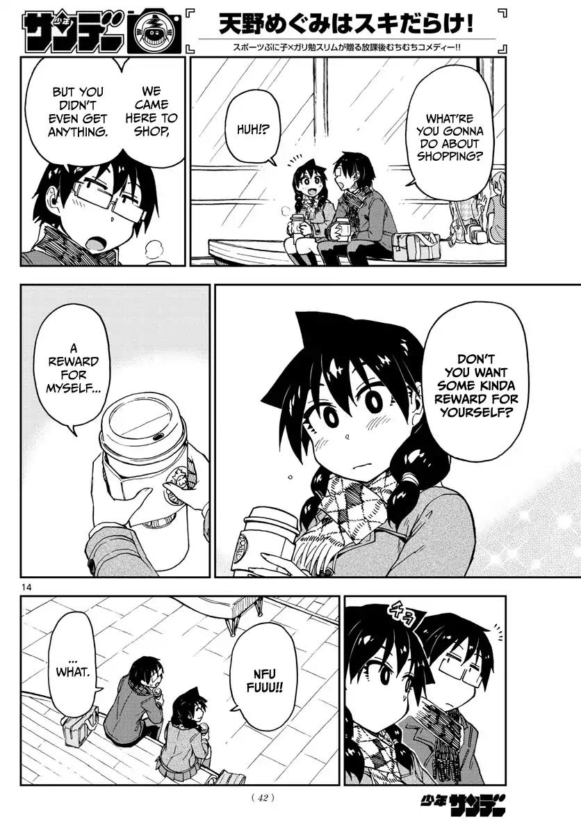 Amano Megumi wa Suki Darake! Chapter 91 page 14 - Chapter 91: Reward