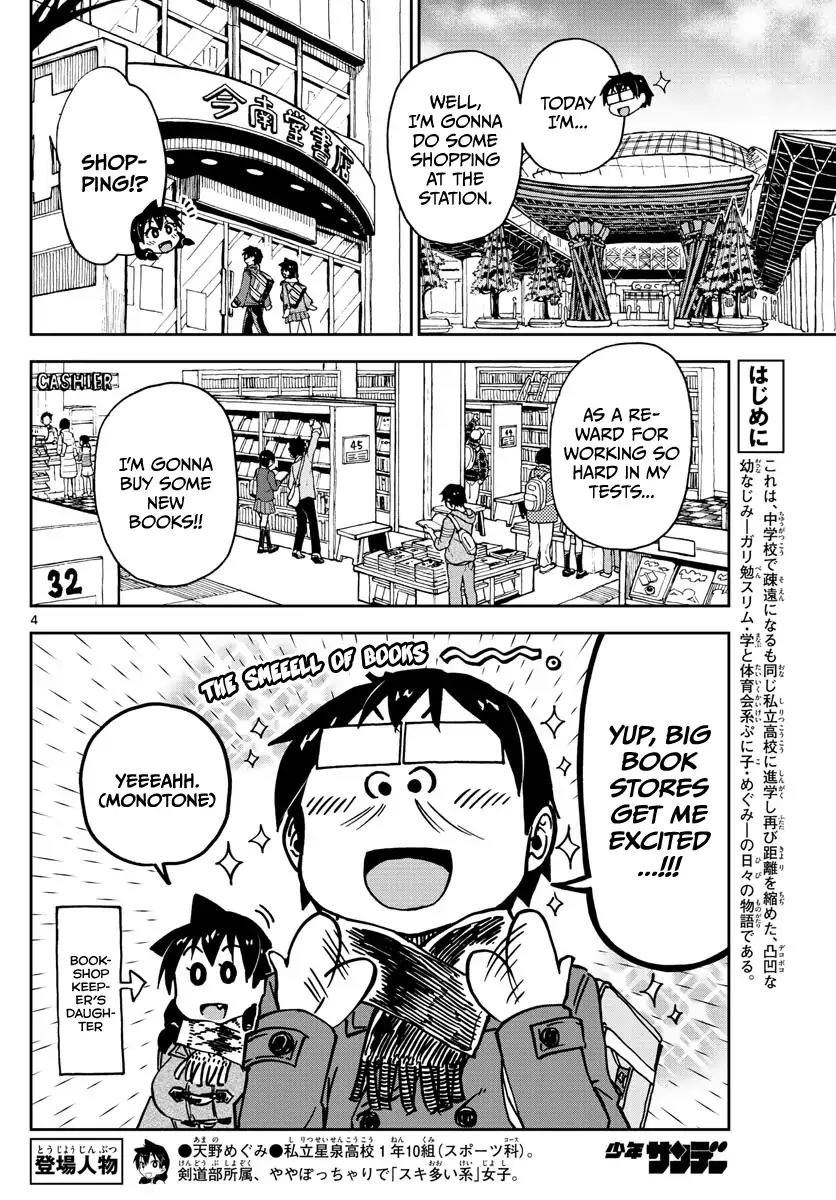 Amano Megumi wa Suki Darake! Chapter 91 page 4 - Chapter 91: Reward
