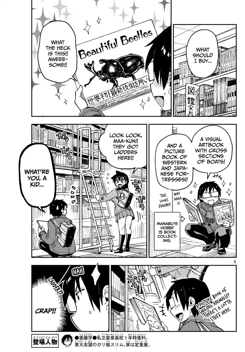 Amano Megumi wa Suki Darake! Chapter 91 page 5 - Chapter 91: Reward