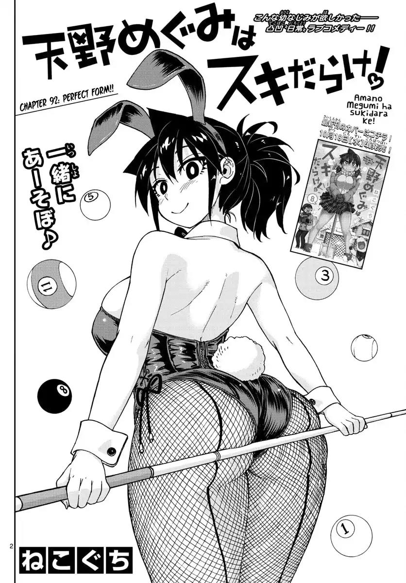 Amano Megumi wa Suki Darake! Chapter 92 page 2 - Chapter 92: Perfect Form!!