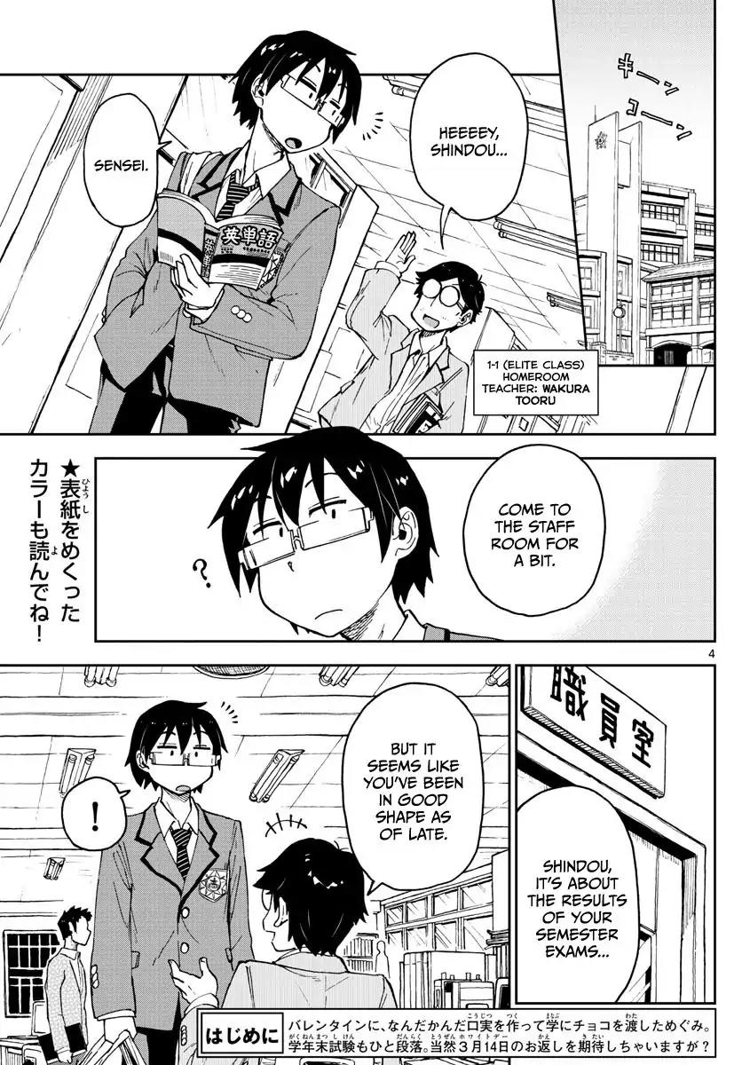 Amano Megumi wa Suki Darake! Chapter 93 page 3 - Chapter 93: Ah.
