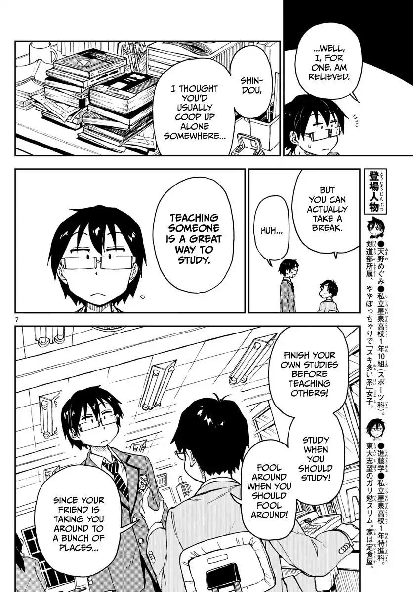 Amano Megumi wa Suki Darake! Chapter 93 page 6 - Chapter 93: Ah.