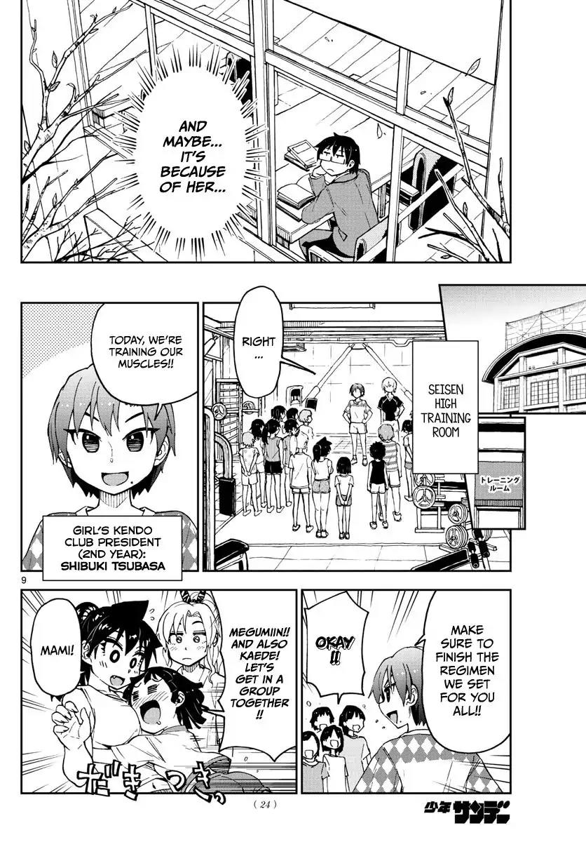 Amano Megumi wa Suki Darake! Chapter 93 page 8 - Chapter 93: Ah.
