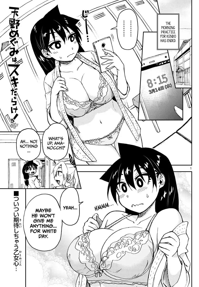 Amano Megumi wa Suki Darake! Chapter 94 page 1 - Chapter 94: Ah!!!