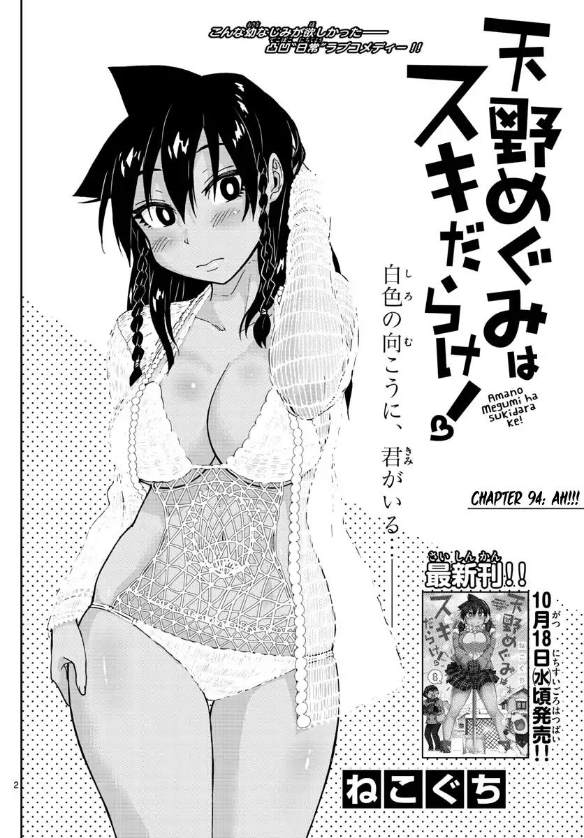 Amano Megumi wa Suki Darake! Chapter 94 page 2 - Chapter 94: Ah!!!