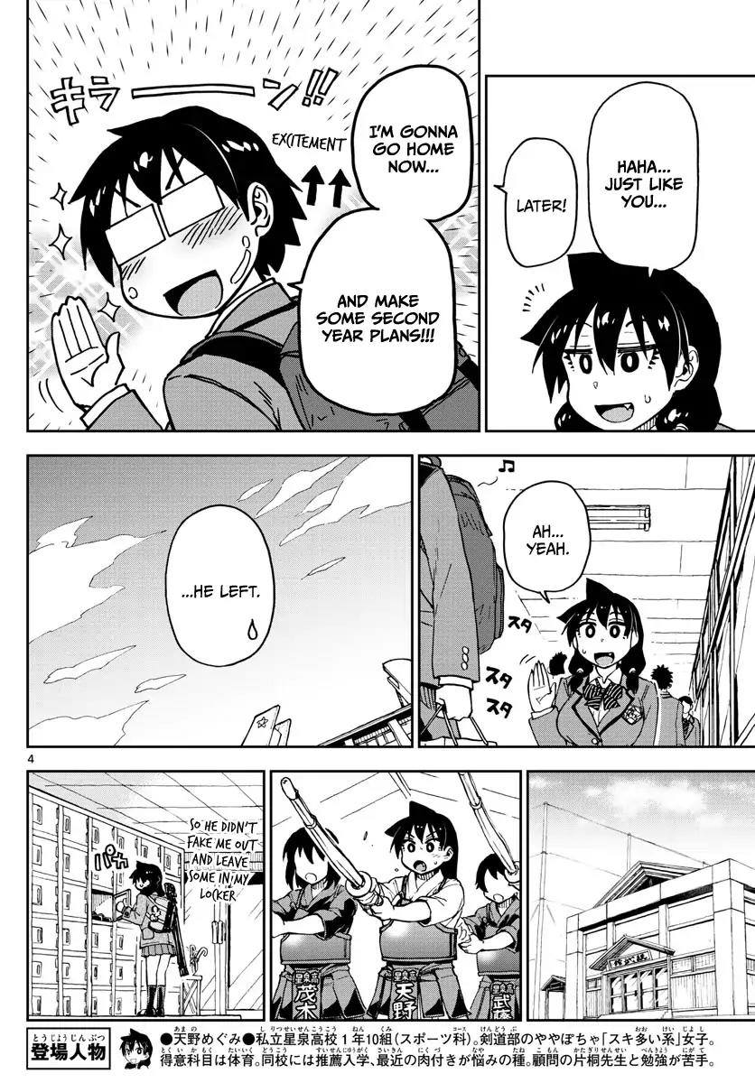 Amano Megumi wa Suki Darake! Chapter 94 page 4 - Chapter 94: Ah!!!
