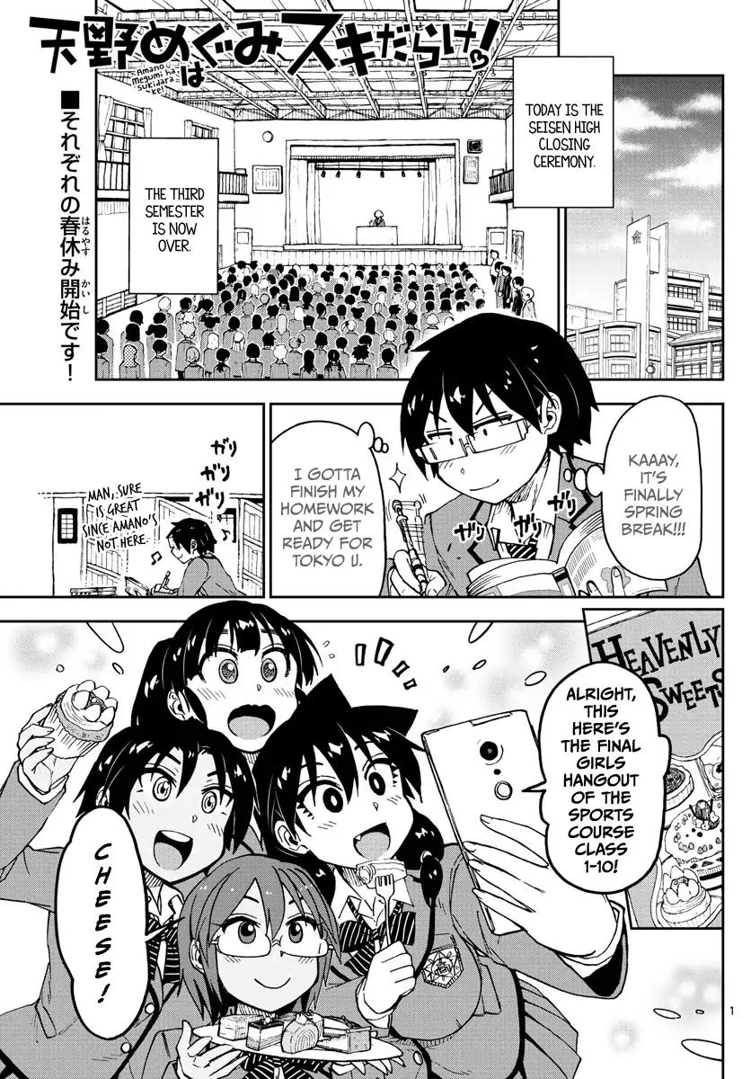 Amano Megumi wa Suki Darake! Chapter 95 page 1 - Chapter 95: Cosplay Shots