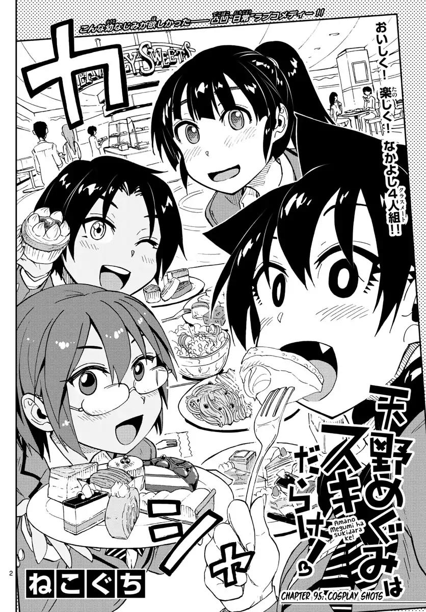 Amano Megumi wa Suki Darake! Chapter 95 page 2 - Chapter 95: Cosplay Shots