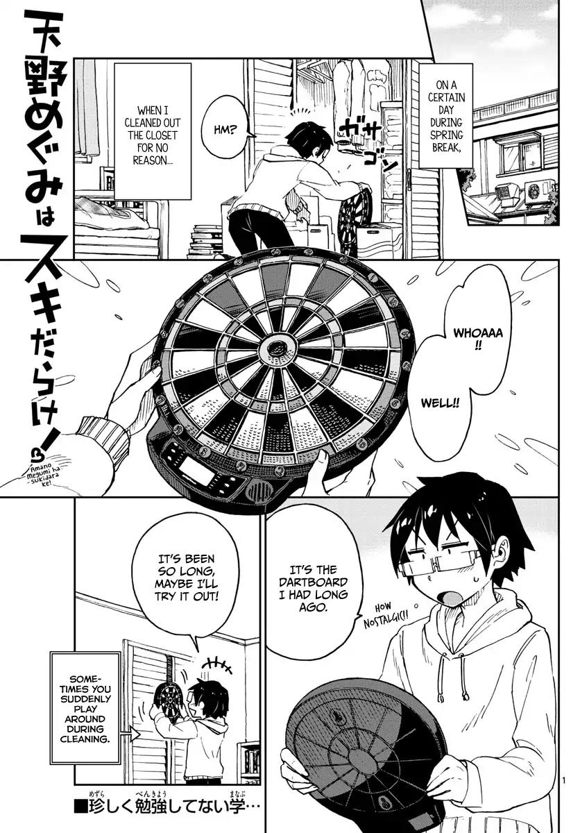 Amano Megumi wa Suki Darake! Chapter 96 page 1 - Chapter 96: Let's Have A Match!!