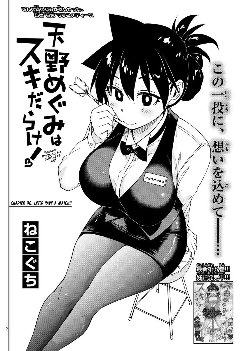 Amano Megumi wa Suki Darake! Chapter 96 page 2 - Chapter 96: Let's Have A Match!!