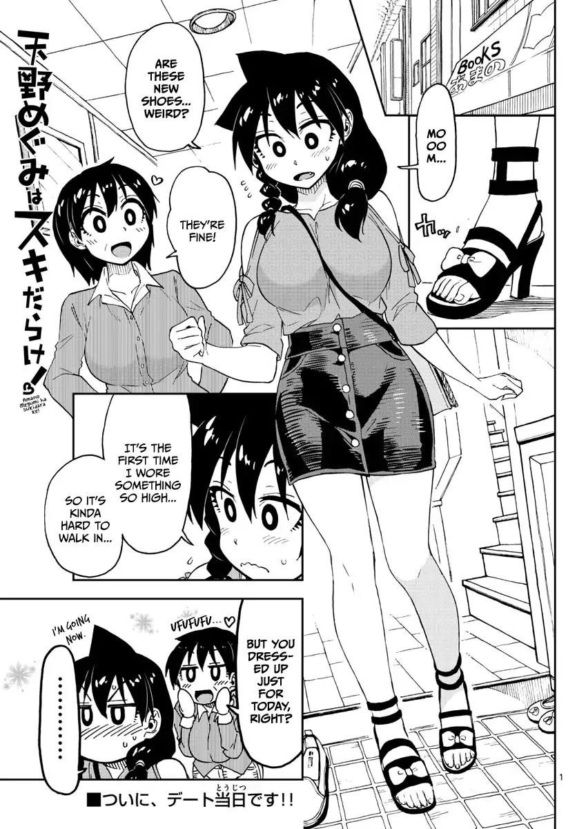 Amano Megumi wa Suki Darake! Chapter 97 page 1 - Chapter 97: I Can Tell