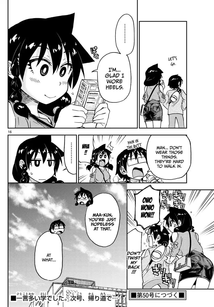 Amano Megumi wa Suki Darake! Chapter 97 page 16 - Chapter 97: I Can Tell