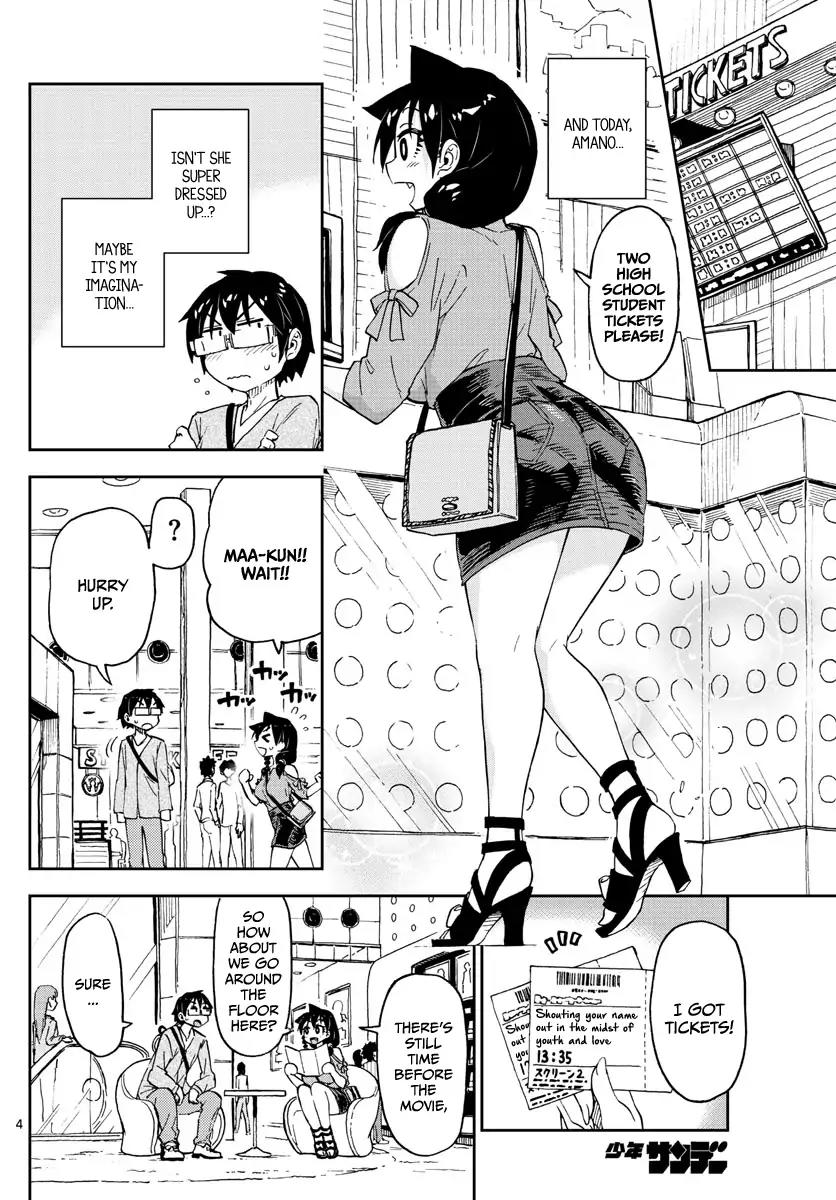 Amano Megumi wa Suki Darake! Chapter 97 page 4 - Chapter 97: I Can Tell