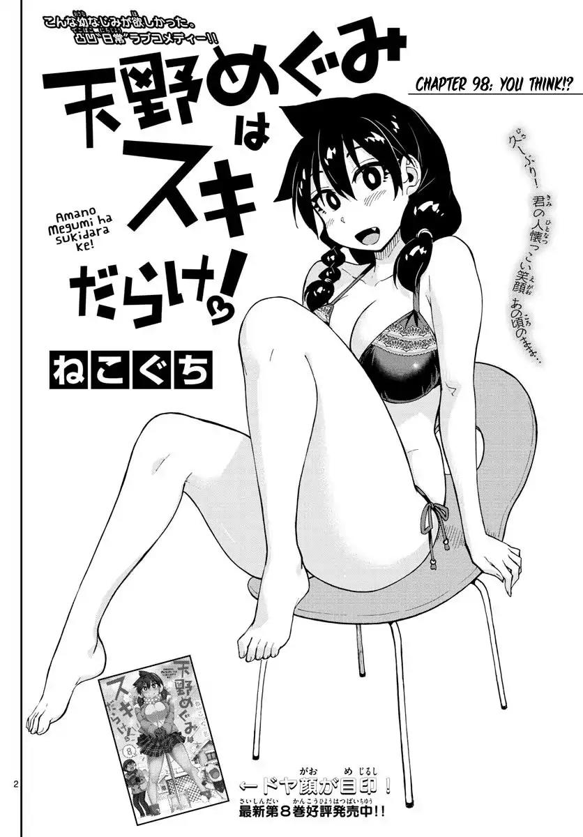 Amano Megumi wa Suki Darake! Chapter 98 page 2 - Chapter 98: You Think!?