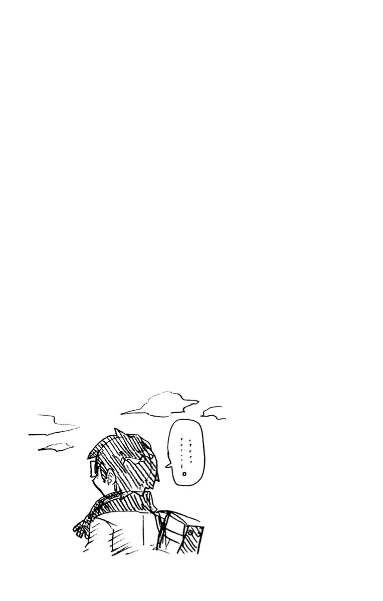 Amano Megumi wa Suki Darake! Chapter 99.5 page 10 - Chapter 99.5: Omake