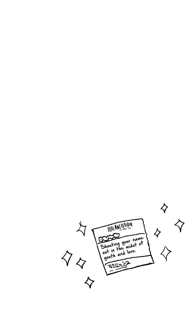 Amano Megumi wa Suki Darake! Chapter 99.5 page 19 - Chapter 99.5: Omake
