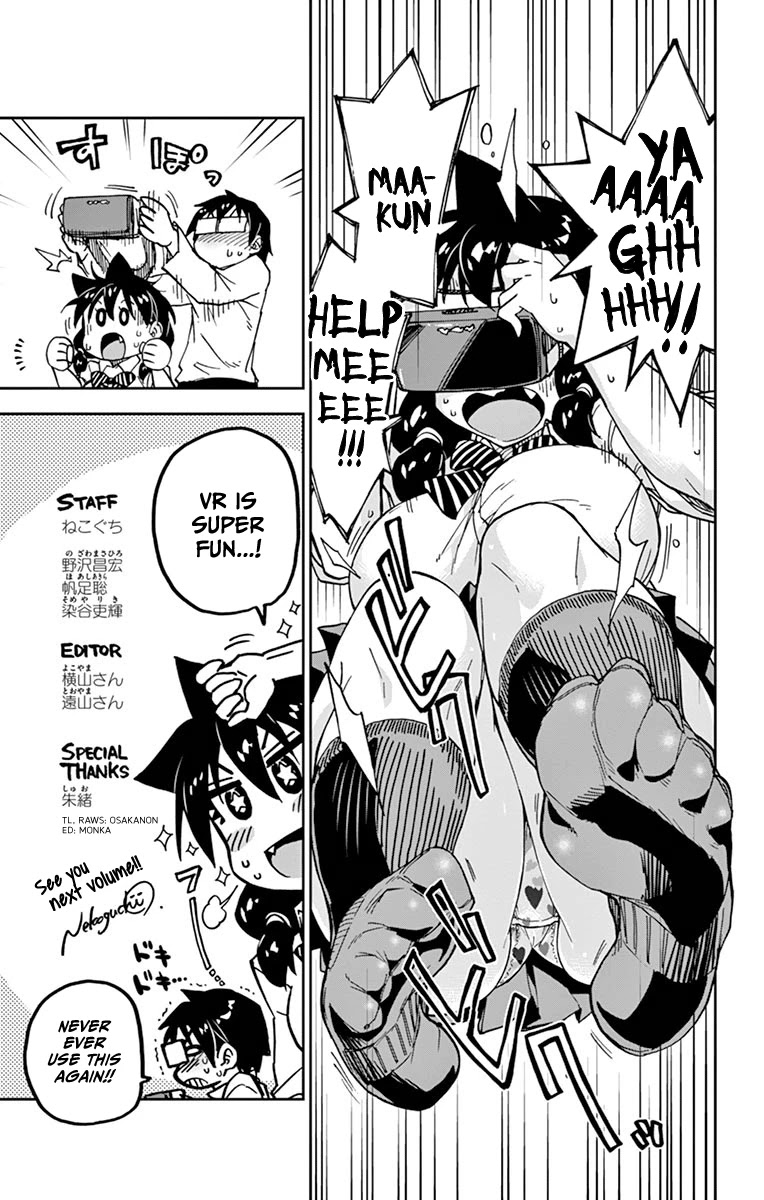 Amano Megumi wa Suki Darake! Chapter 99.5 page 24 - Chapter 99.5: Omake