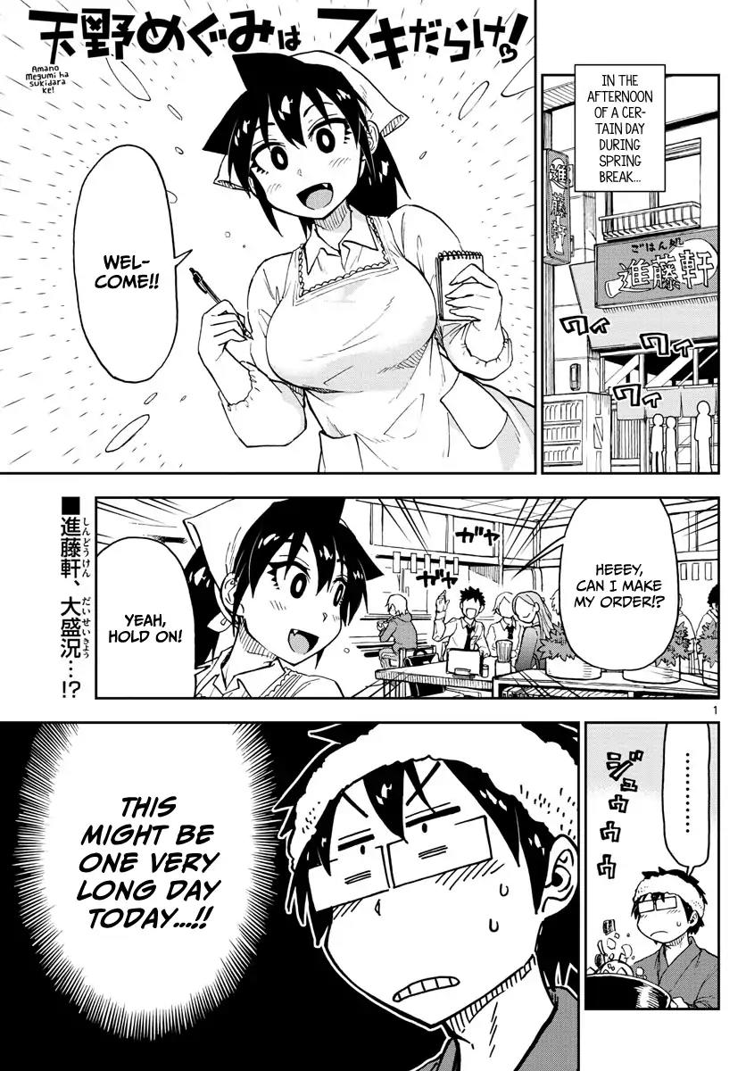 Amano Megumi wa Suki Darake! Chapter 99 page 1 - Chapter 99: I'll Work!!