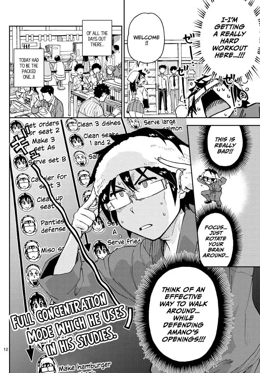Amano Megumi wa Suki Darake! Chapter 99 page 12 - Chapter 99: I'll Work!!