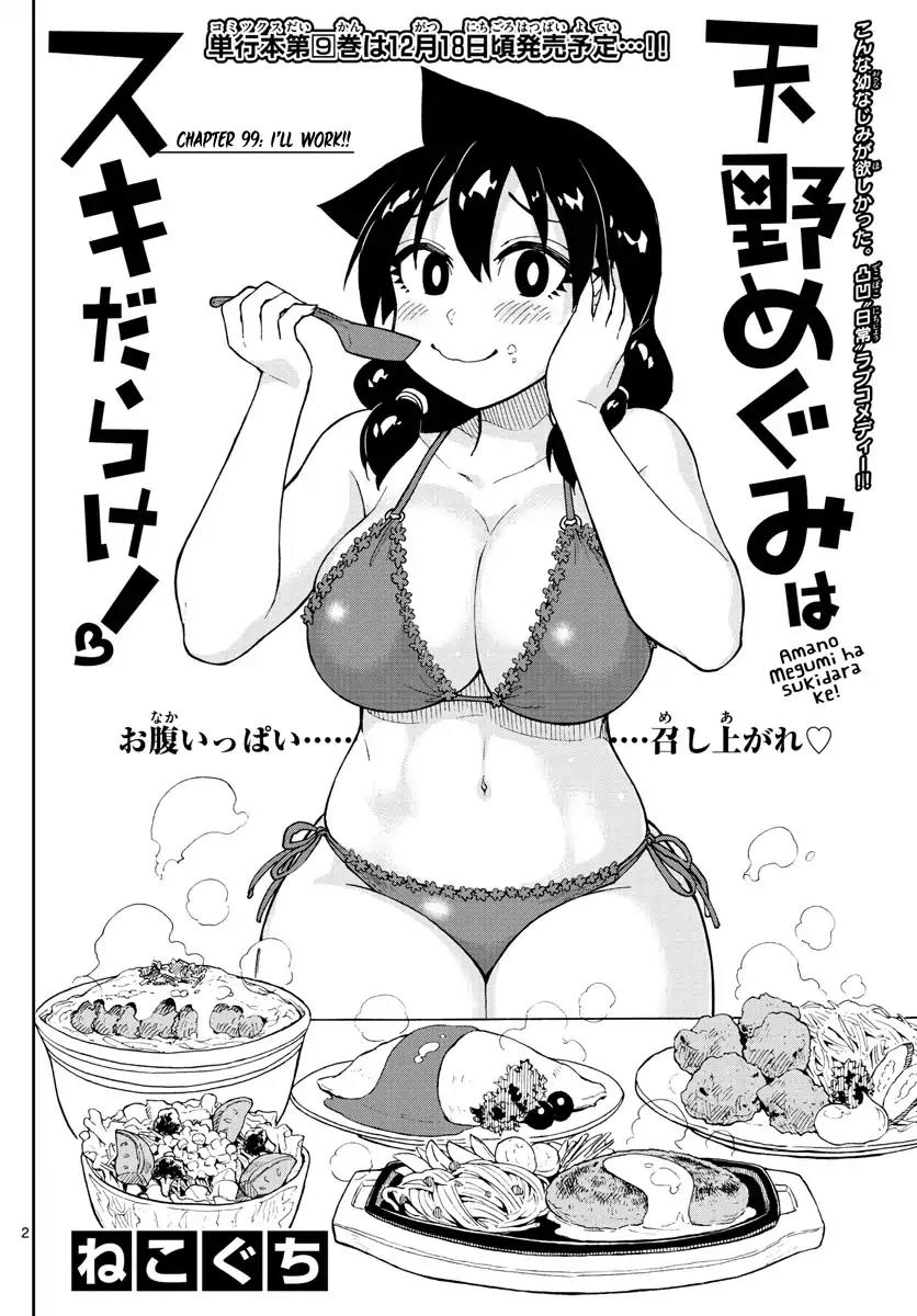 Amano Megumi wa Suki Darake! Chapter 99 page 2 - Chapter 99: I'll Work!!