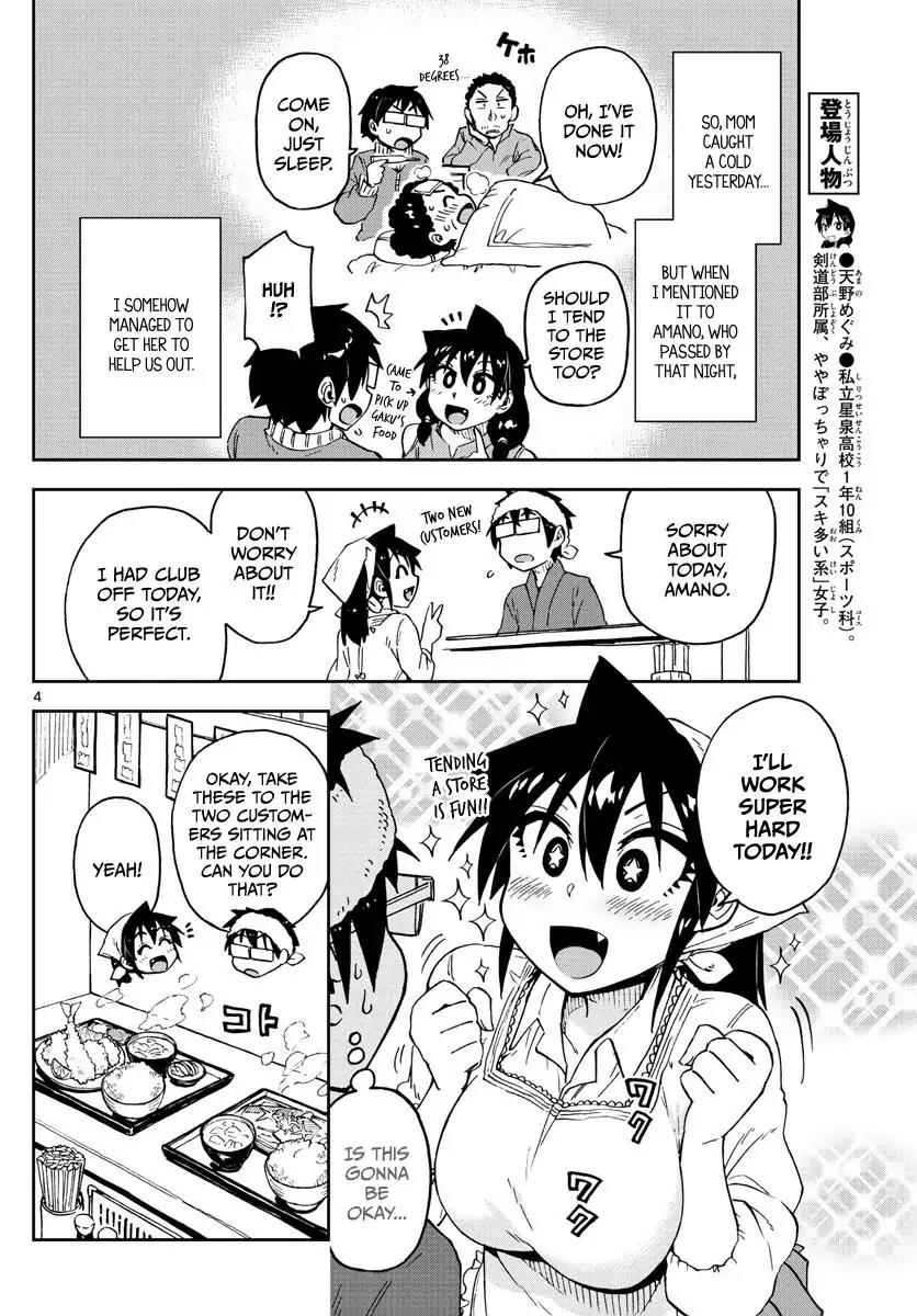 Amano Megumi wa Suki Darake! Chapter 99 page 4 - Chapter 99: I'll Work!!