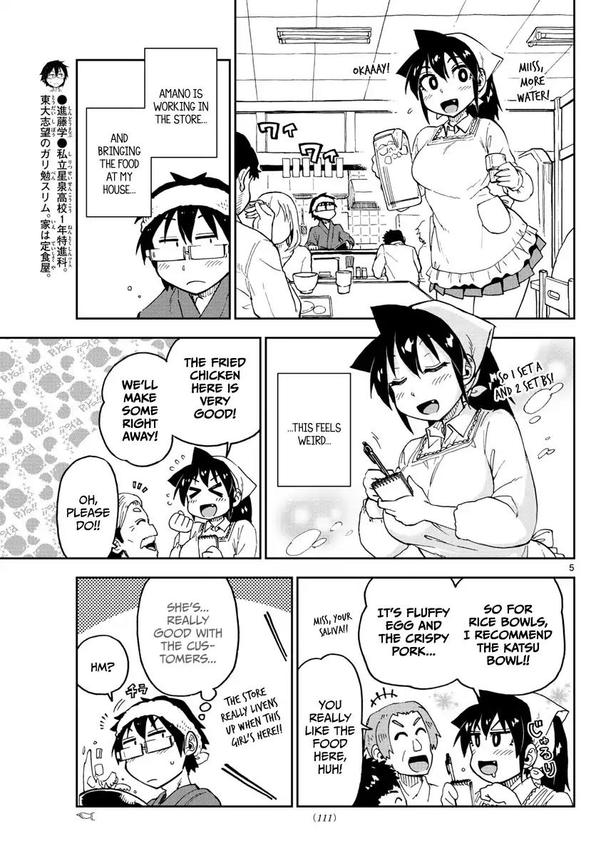 Amano Megumi wa Suki Darake! Chapter 99 page 5 - Chapter 99: I'll Work!!