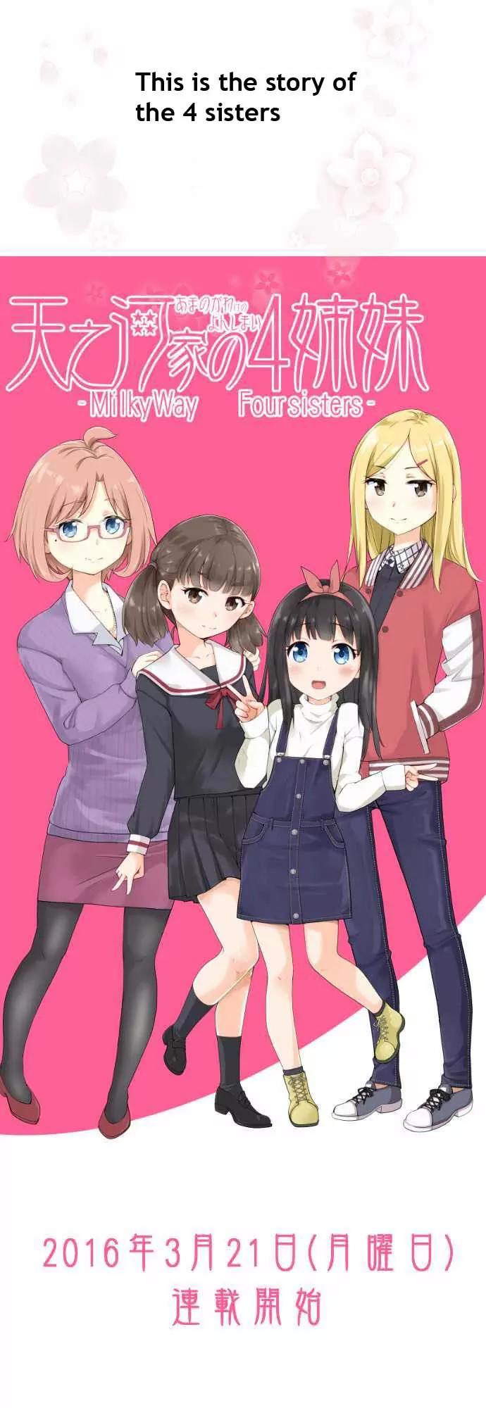 Amanogawa Ke No Yon Shimai Chapter 0 page 5 - Chapter 0: Prologue