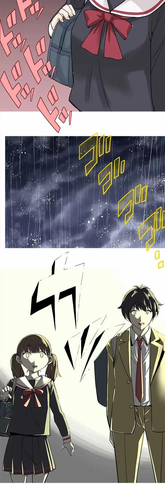 Amanogawa Ke No Yon Shimai Chapter 10 page 8 - Chapter 10: After The Rain