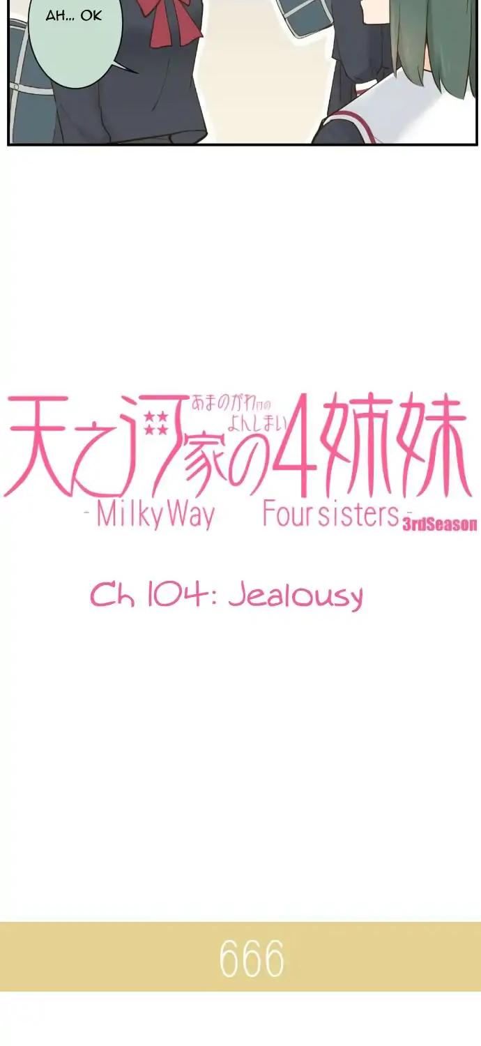 Amanogawa Ke No Yon Shimai Chapter 104 page 4 - Chapter 104: Jealousy