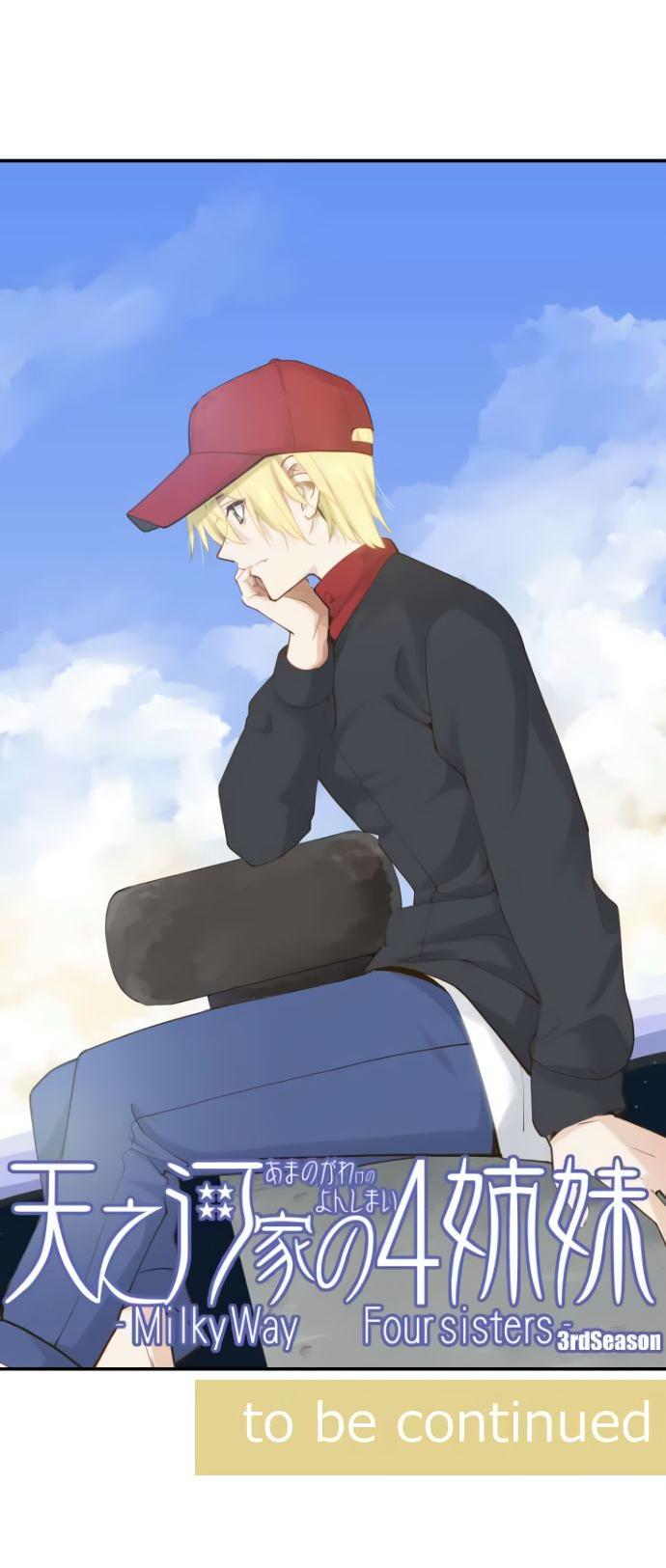 Amanogawa Ke No Yon Shimai Chapter 106 page 15 - Chapter 106: War