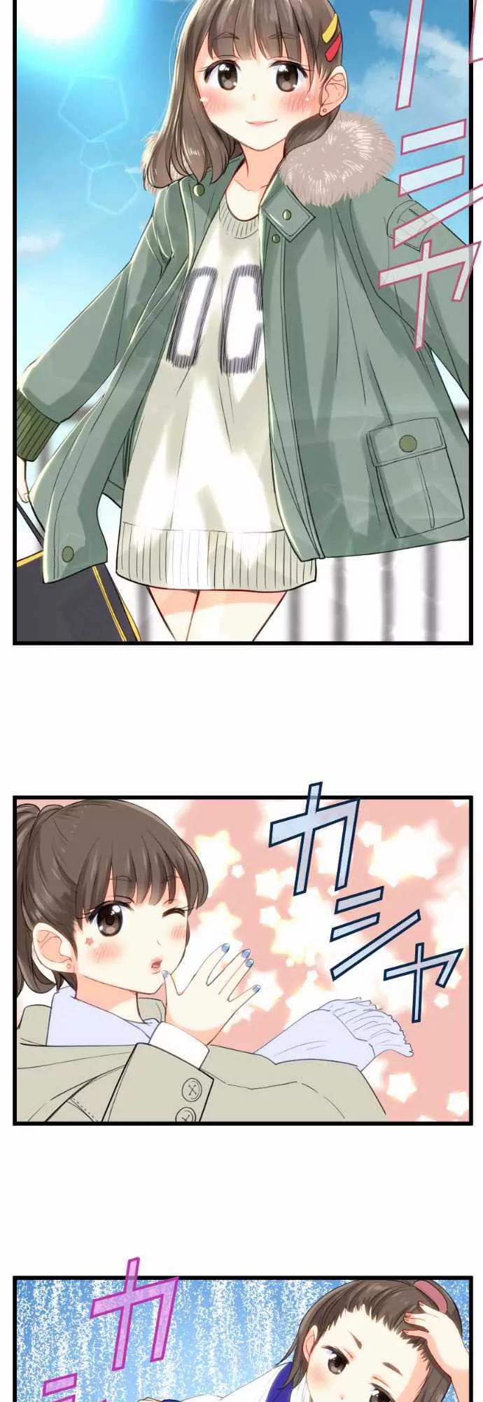 Amanogawa Ke No Yon Shimai Chapter 16 page 9 - Chapter 16: Summer Holidays (1)