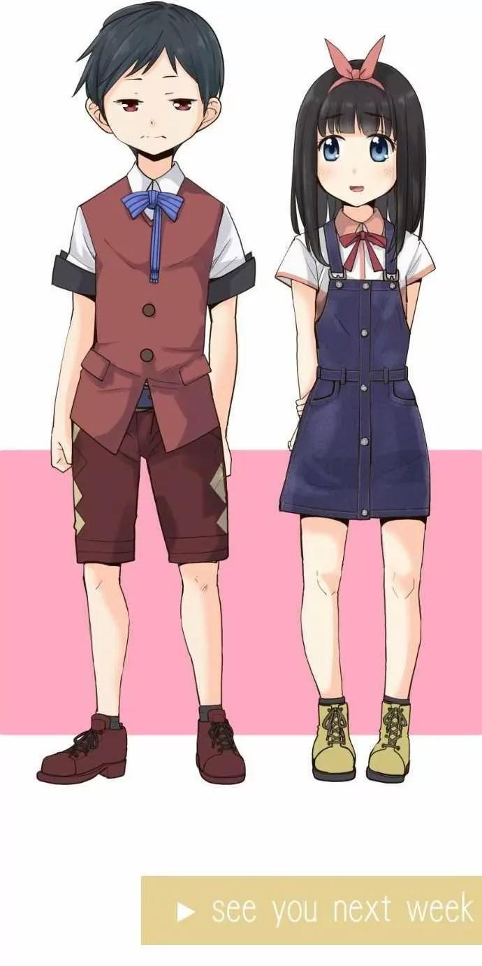 Amanogawa Ke No Yon Shimai Chapter 29 page 17 - Chapter 29: Fuyuno