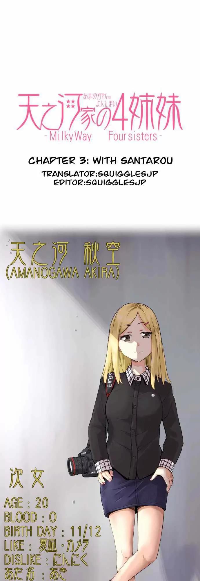 Amanogawa Ke No Yon Shimai Chapter 3 page 1 - Chapter 3: With Santarou