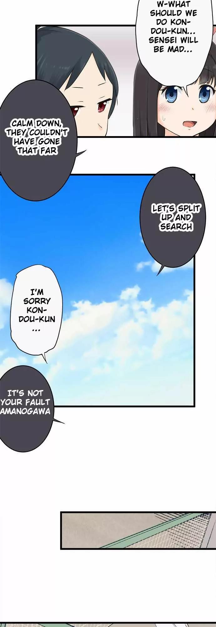 Amanogawa Ke No Yon Shimai Chapter 30 page 14 - Chapter 30: Fuyuno ( Younger )