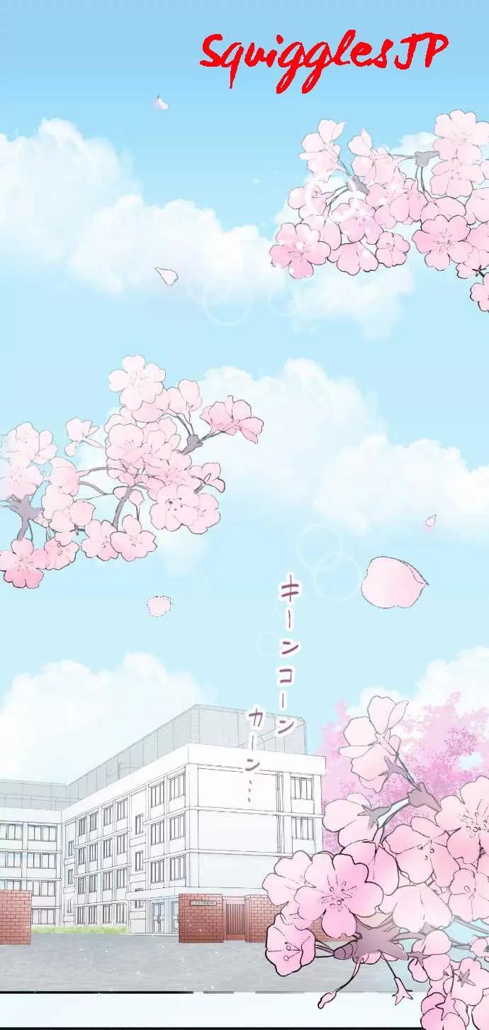 Amanogawa Ke No Yon Shimai Chapter 35.2 page 1 - Chapter 35.2: The home I don't want to go home to②