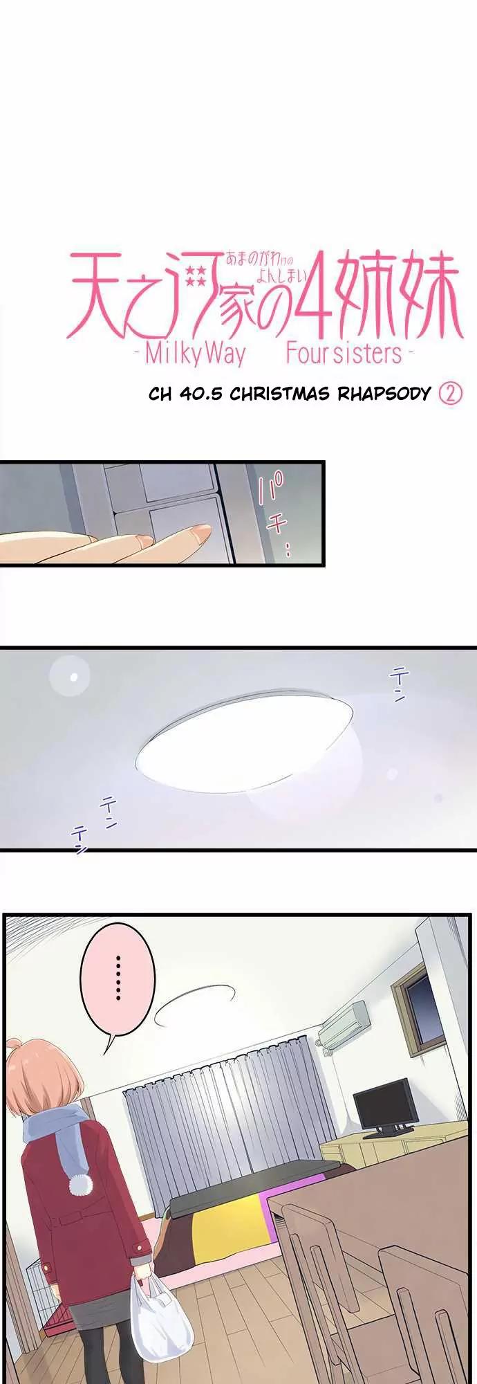 Amanogawa Ke No Yon Shimai Chapter 40.5 page 2 - Chapter 40.5: Christmas Rhapsody (2)