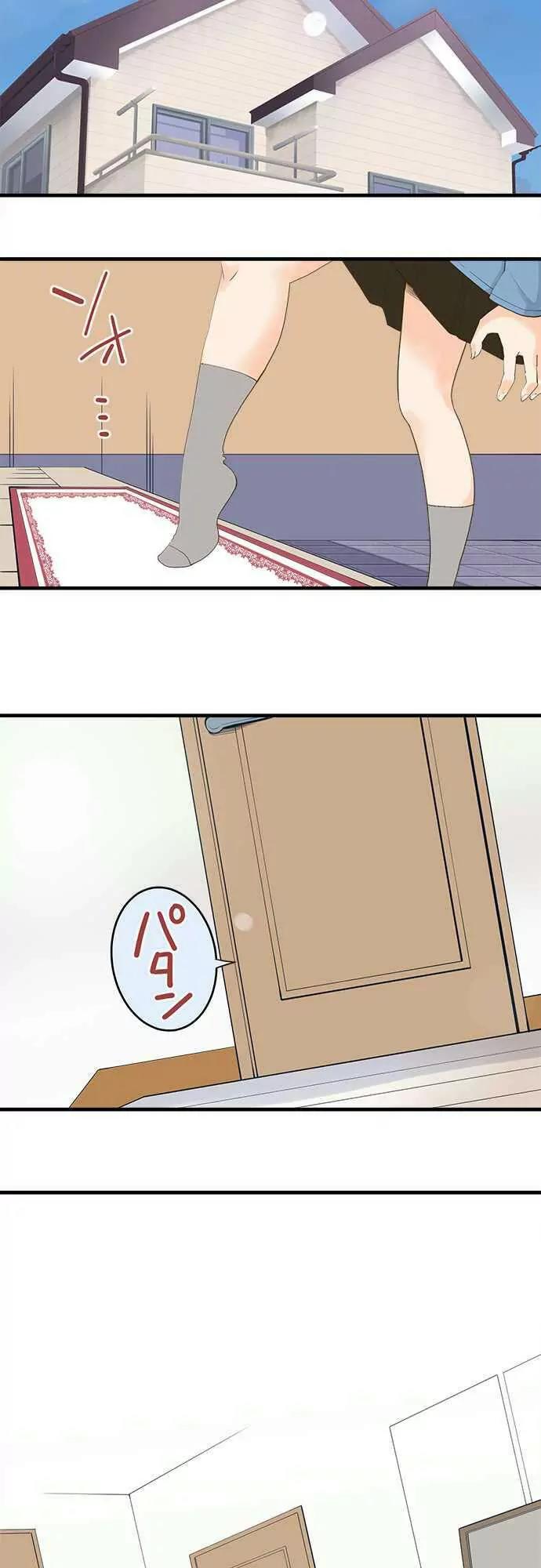 Amanogawa Ke No Yon Shimai Chapter 45 page 8 - Chapter 45: A Special Person