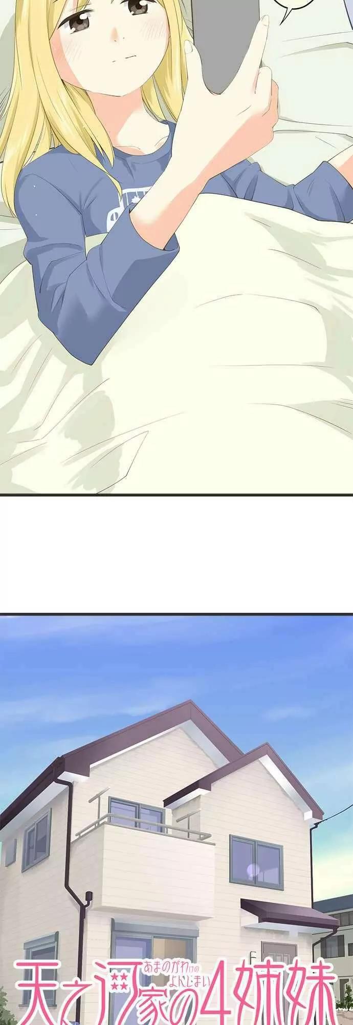 Amanogawa Ke No Yon Shimai Chapter 50 page 3 - Chapter 50: Going On A Journey