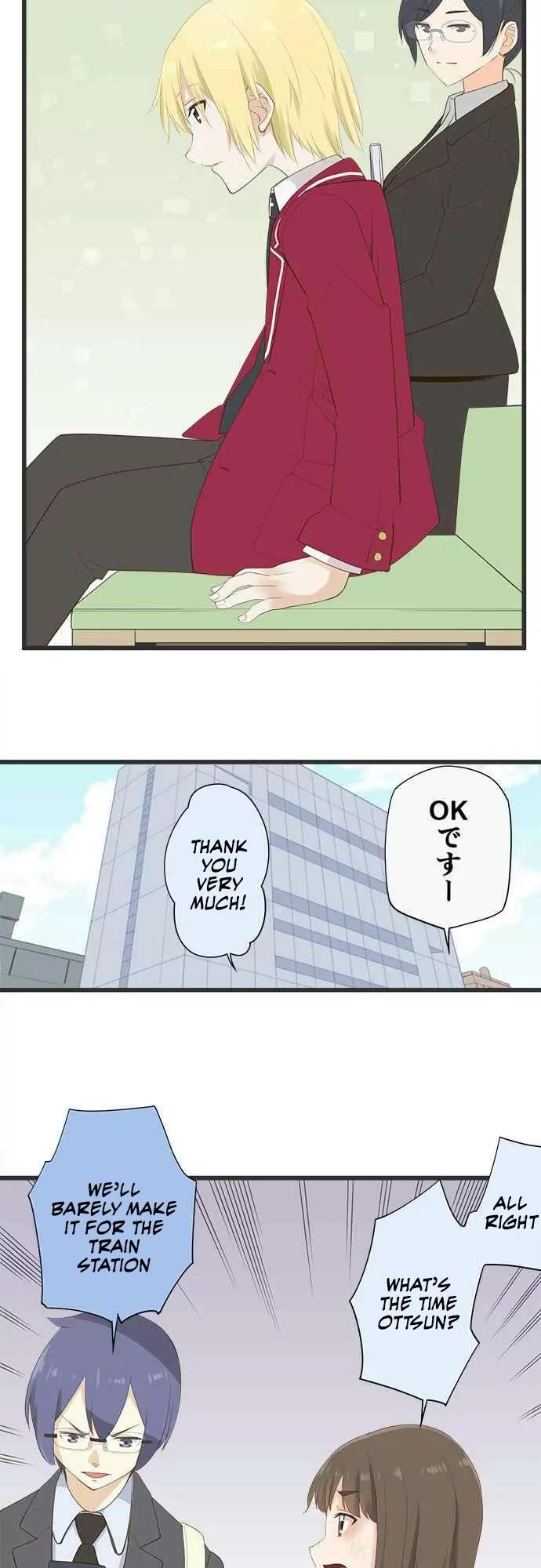 Amanogawa Ke No Yon Shimai Chapter 50 page 8 - Chapter 50: Going On A Journey