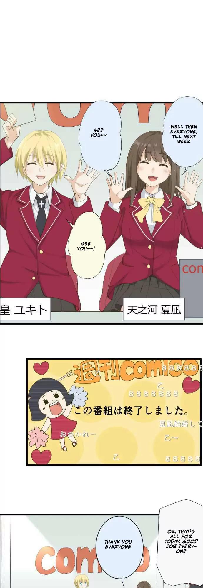 Amanogawa Ke No Yon Shimai Chapter 55 page 2 - Chapter 55: Inside The Box