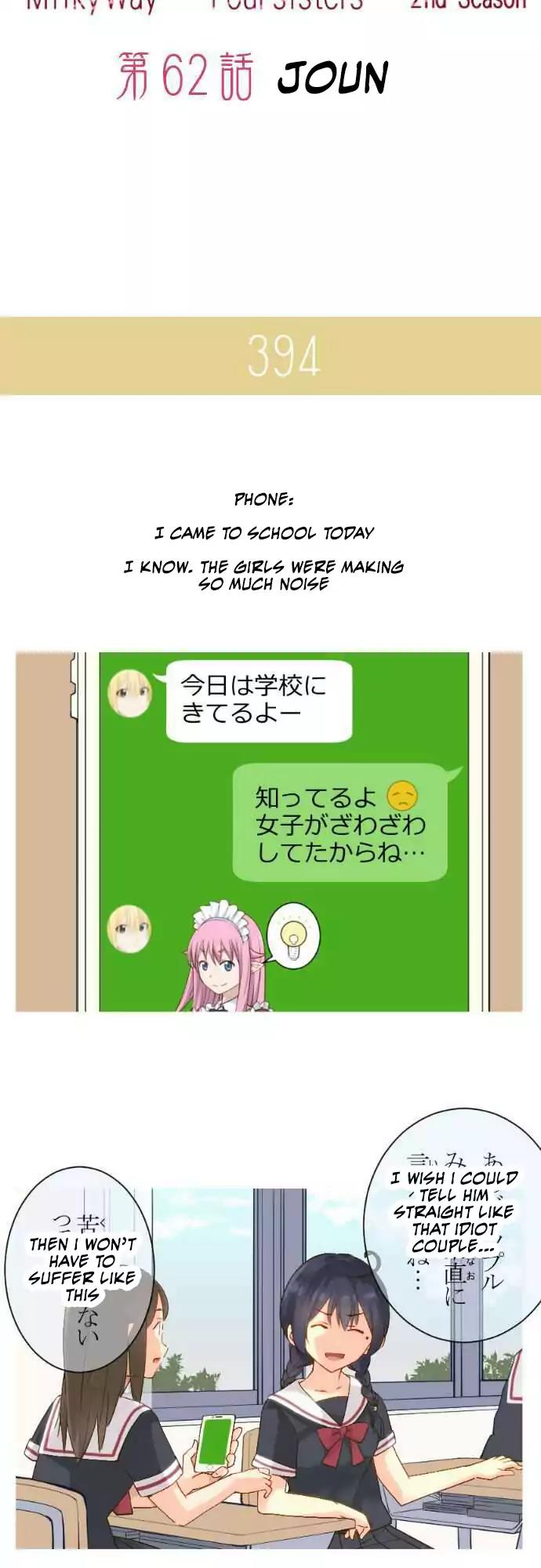 Amanogawa Ke No Yon Shimai Chapter 62 page 6 - Chapter 62: Joun