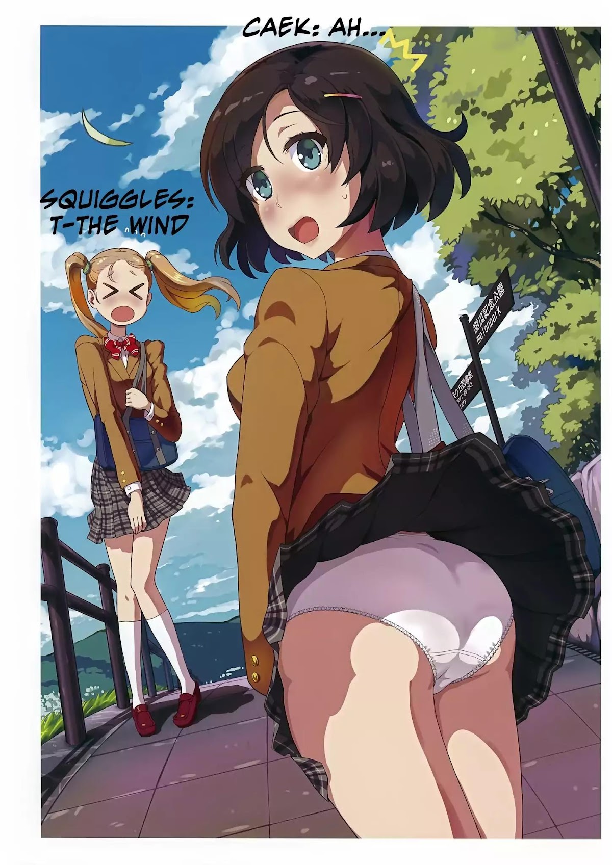 Amanogawa Ke No Yon Shimai Chapter 63 page 1 - Chapter 63: TAA(RY