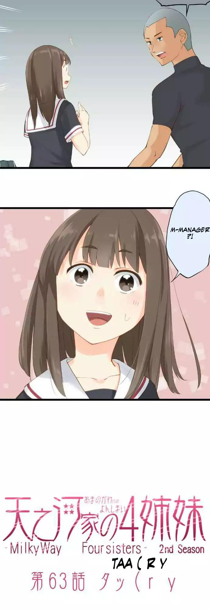 Amanogawa Ke No Yon Shimai Chapter 63 page 4 - Chapter 63: TAA(RY