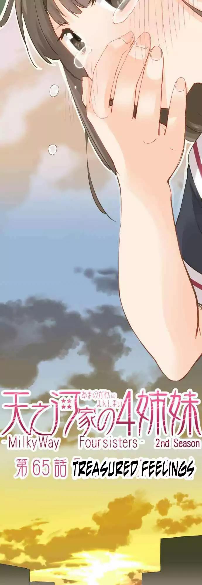 Amanogawa Ke No Yon Shimai Chapter 65 page 3 - Chapter 65: Treasured Feelings