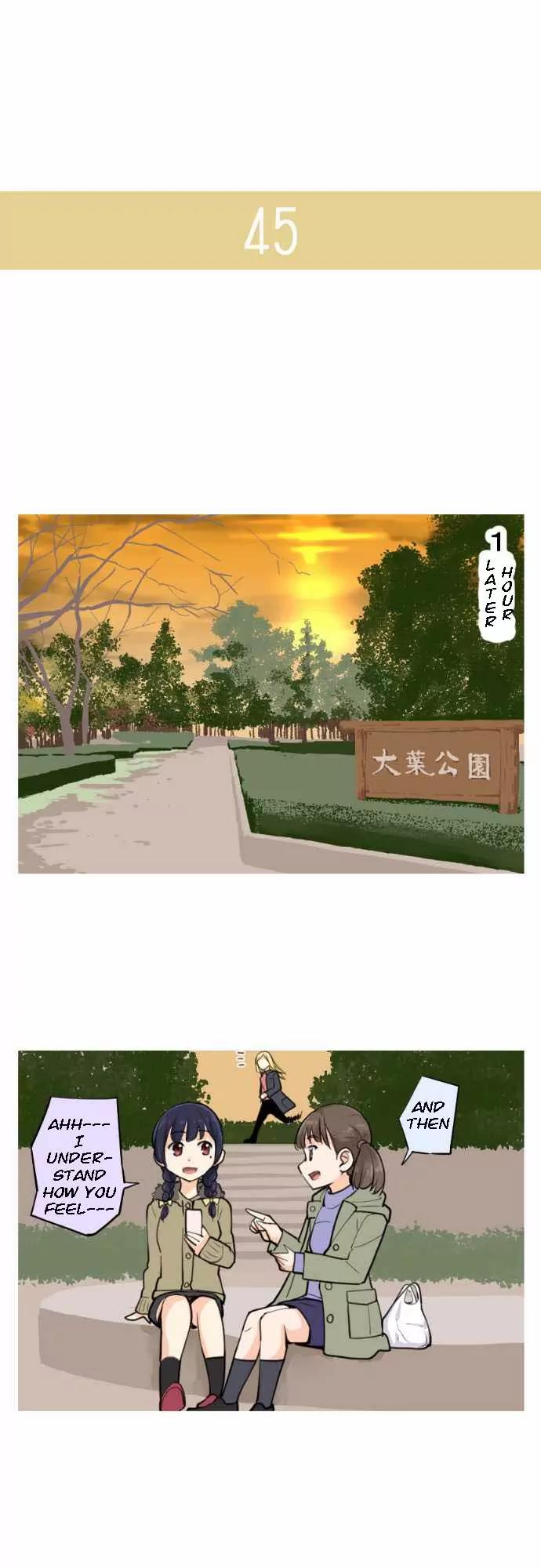 Amanogawa Ke No Yon Shimai Chapter 7 page 7 - Chapter 7: Errands