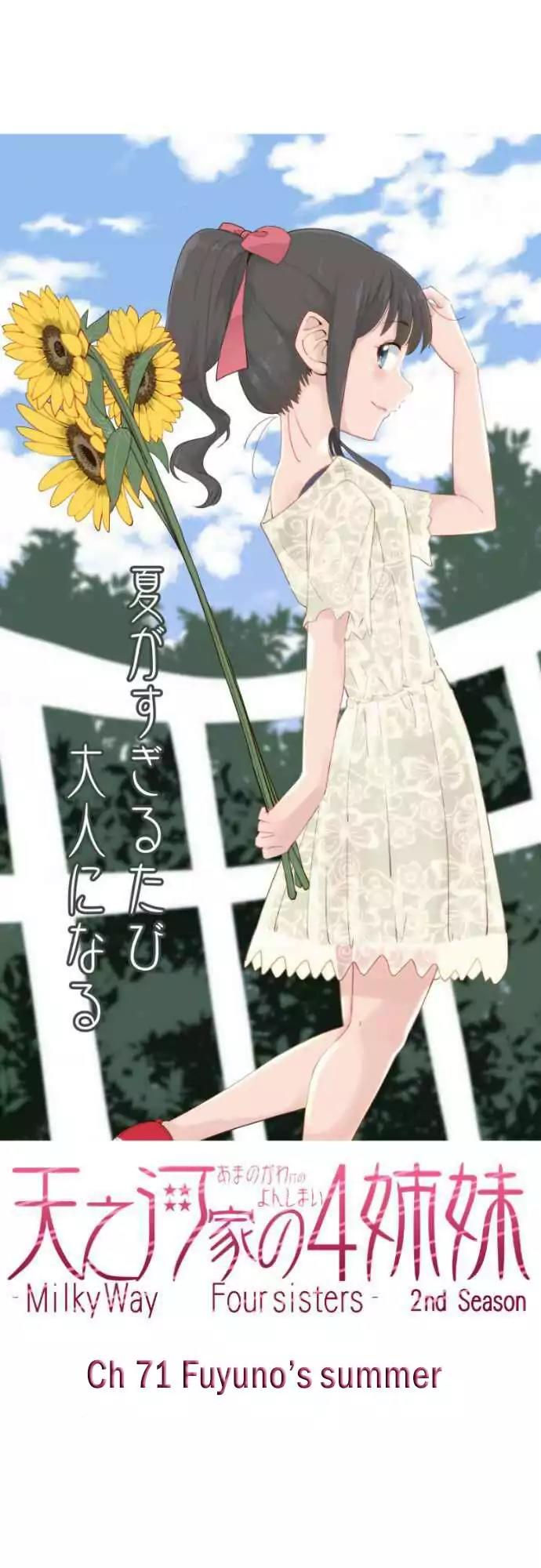 Amanogawa Ke No Yon Shimai Chapter 71 page 1 - Chapter 71: Fuyuno's Summer