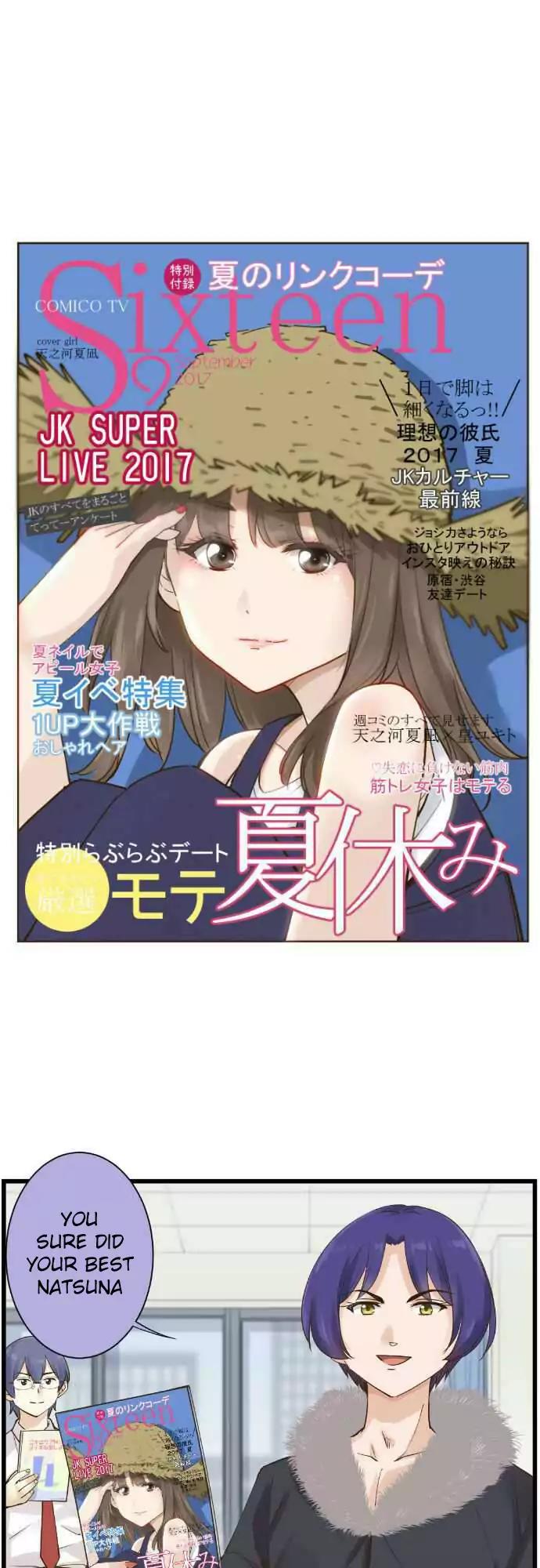 Amanogawa Ke No Yon Shimai Chapter 72 page 1 - Chapter 72: A Good Day