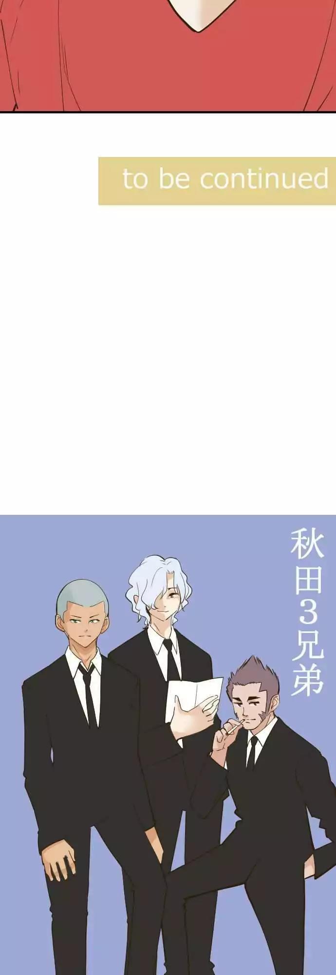 Amanogawa Ke No Yon Shimai Chapter 75 page 19 - Chapter 75: Pool!! (2)