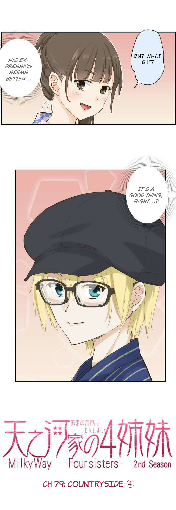 Amanogawa Ke No Yon Shimai Chapter 79 page 2 - Chapter 79: Countryside ④
