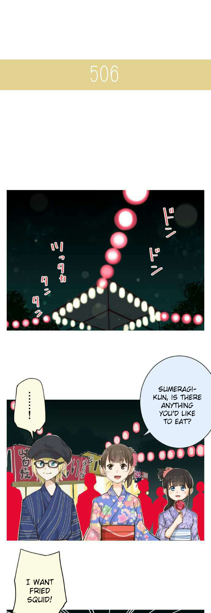 Amanogawa Ke No Yon Shimai Chapter 79 page 3 - Chapter 79: Countryside ④
